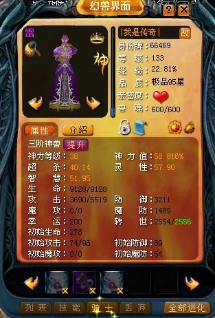 血域魔域BT变态版：畅享魔幻对决，体验别样快感，快来下载试玩