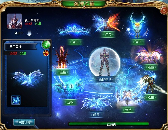 魔域手游2全平台开服，经典玩法归来，带来沉浸式体验