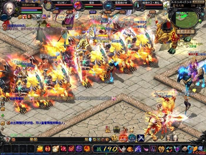 想找查魔域最新开服表的app下载地址？来18183游戏库